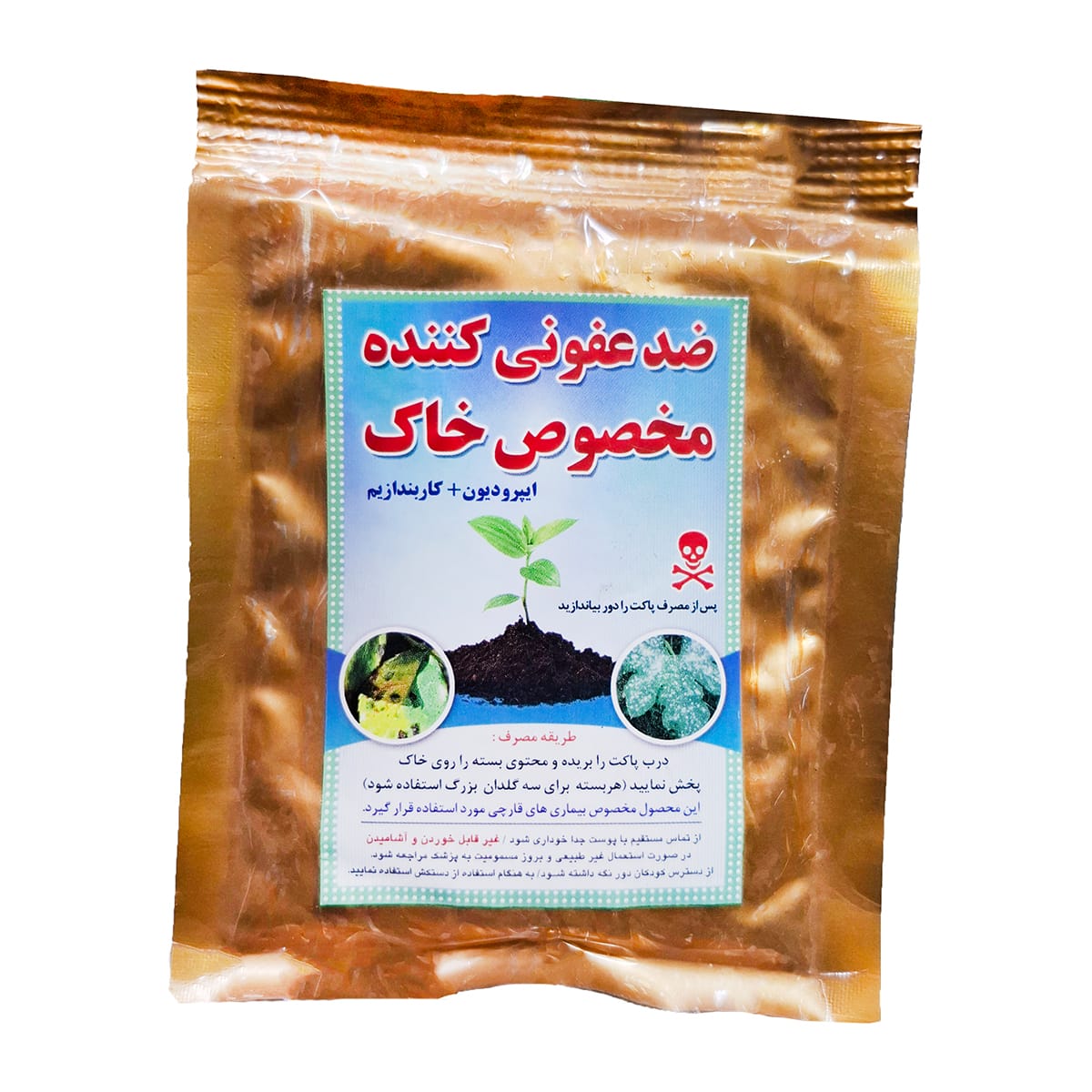 ضد عفونی کننده خاک برند تبسم