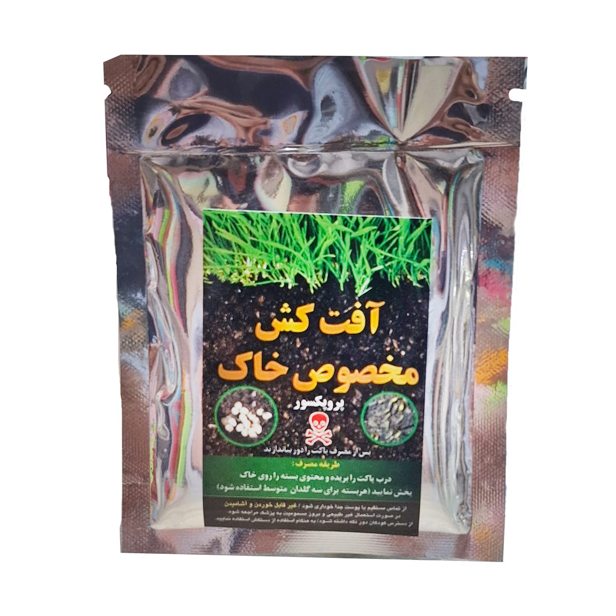 آفت کش خاک برند تبسم