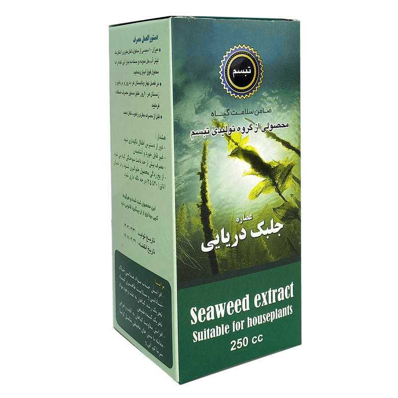 کود جلبک دریایی برند تبسم