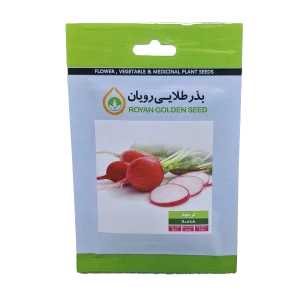 بذر سبزی تربچه برند بذر طلایی رویان