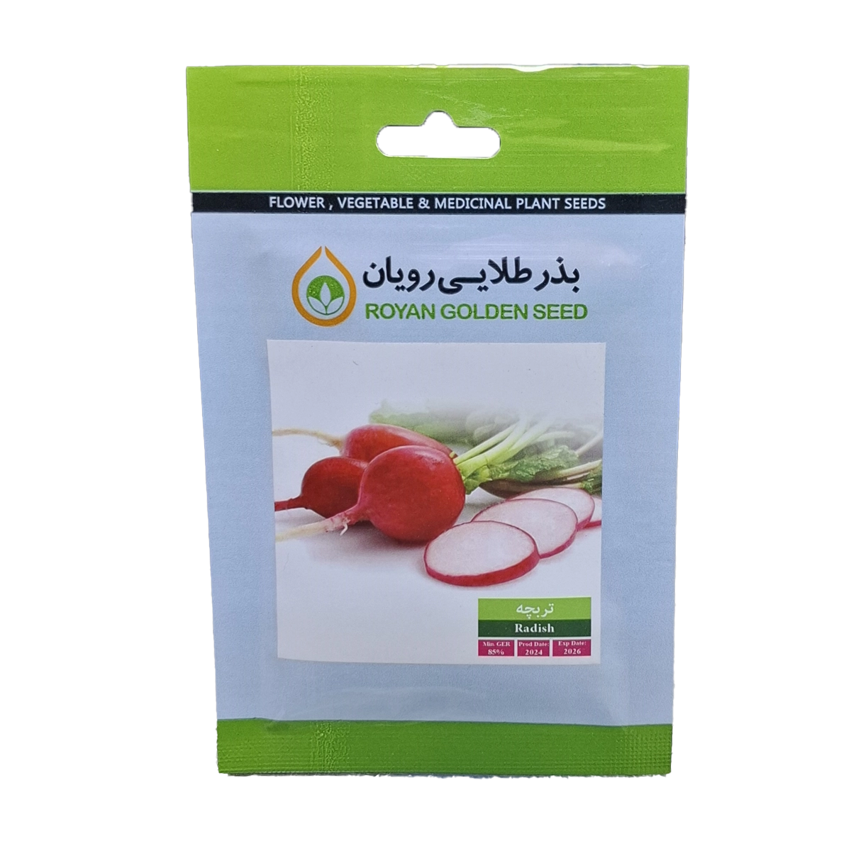 بذر سبزی تربچه برند بذر طلایی رویان
