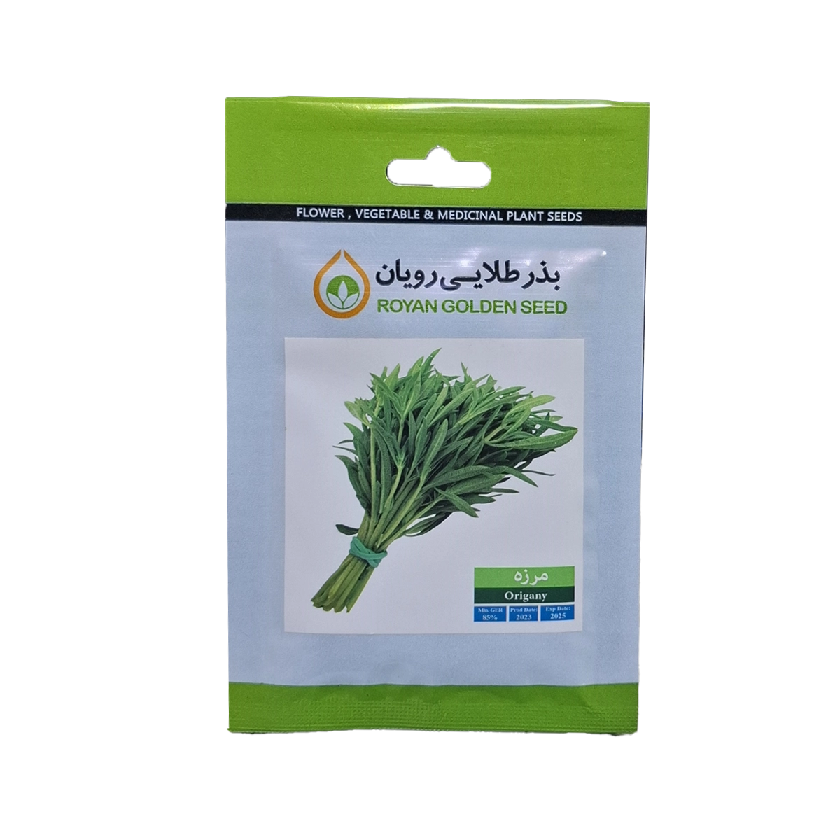 بذر سبزی مرزه برند بذر طلایی رویان