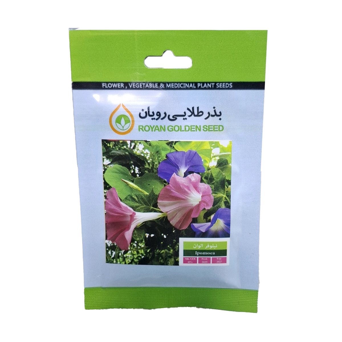 بذر گل نیلوفر الوان برند بذر طلایی رویان