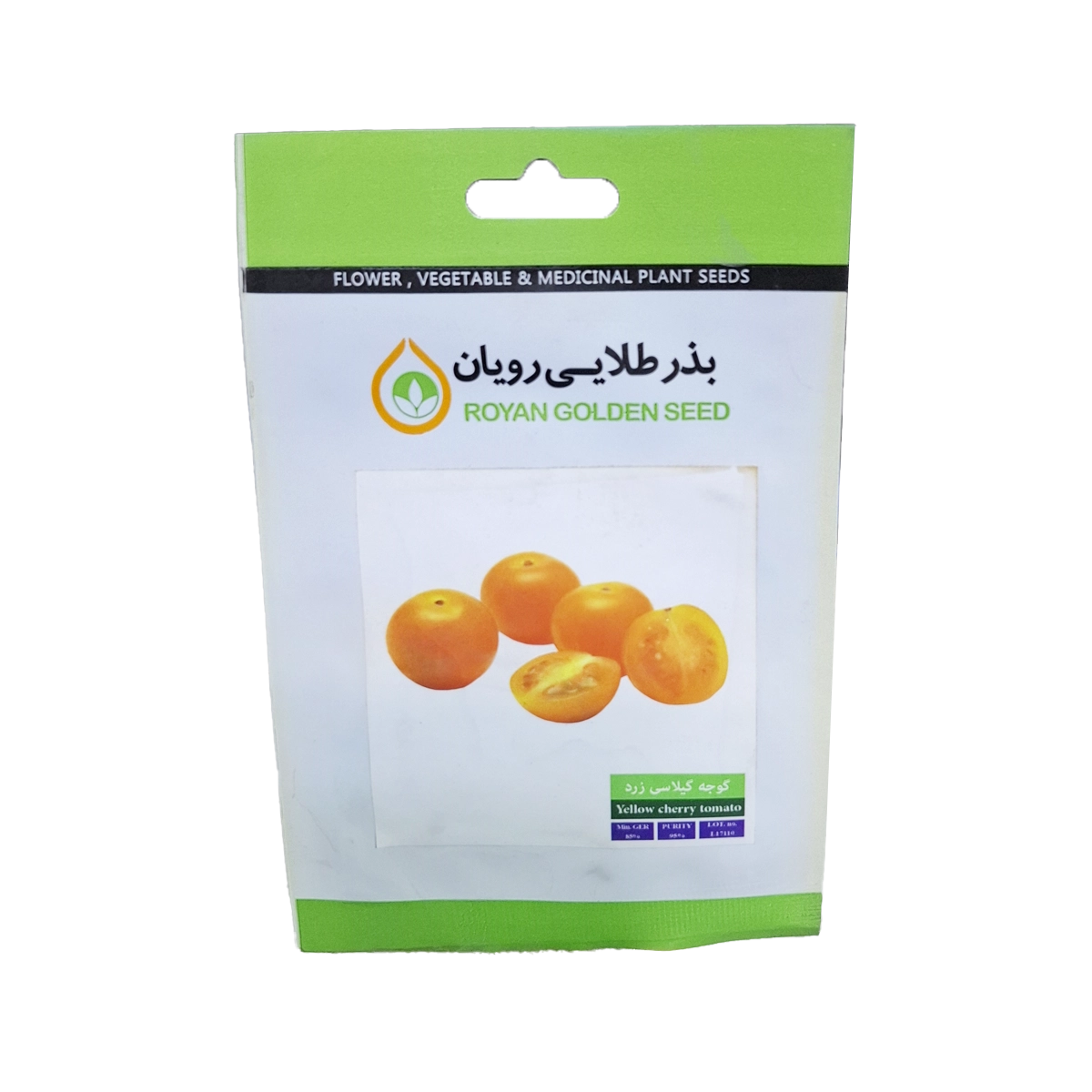 بذر گوجه گیلاسی  زرد برند بذر طلایی رویان